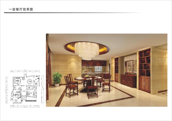 外设计建筑